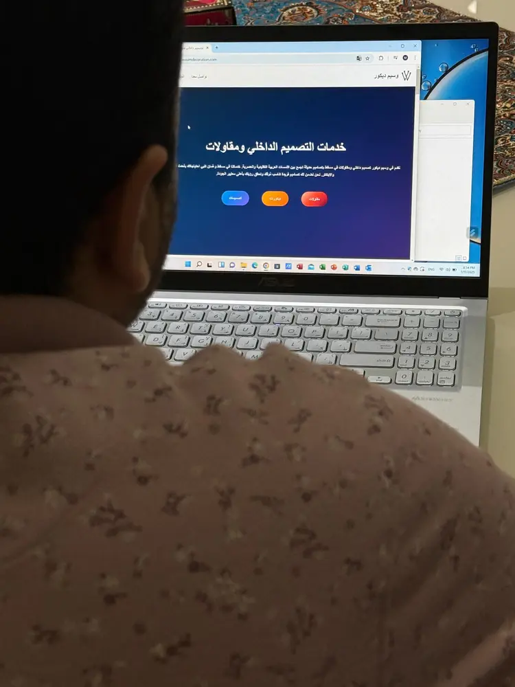 وسيم للديكور